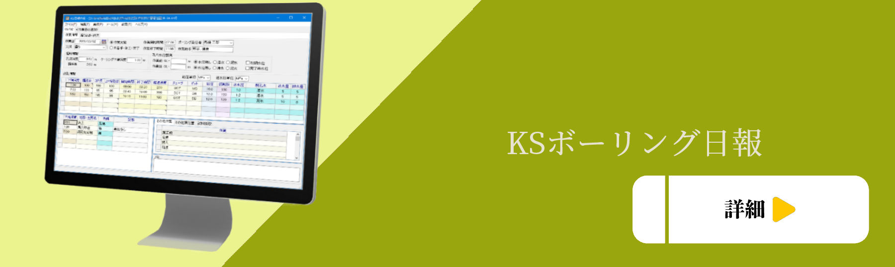 KSSiteReport